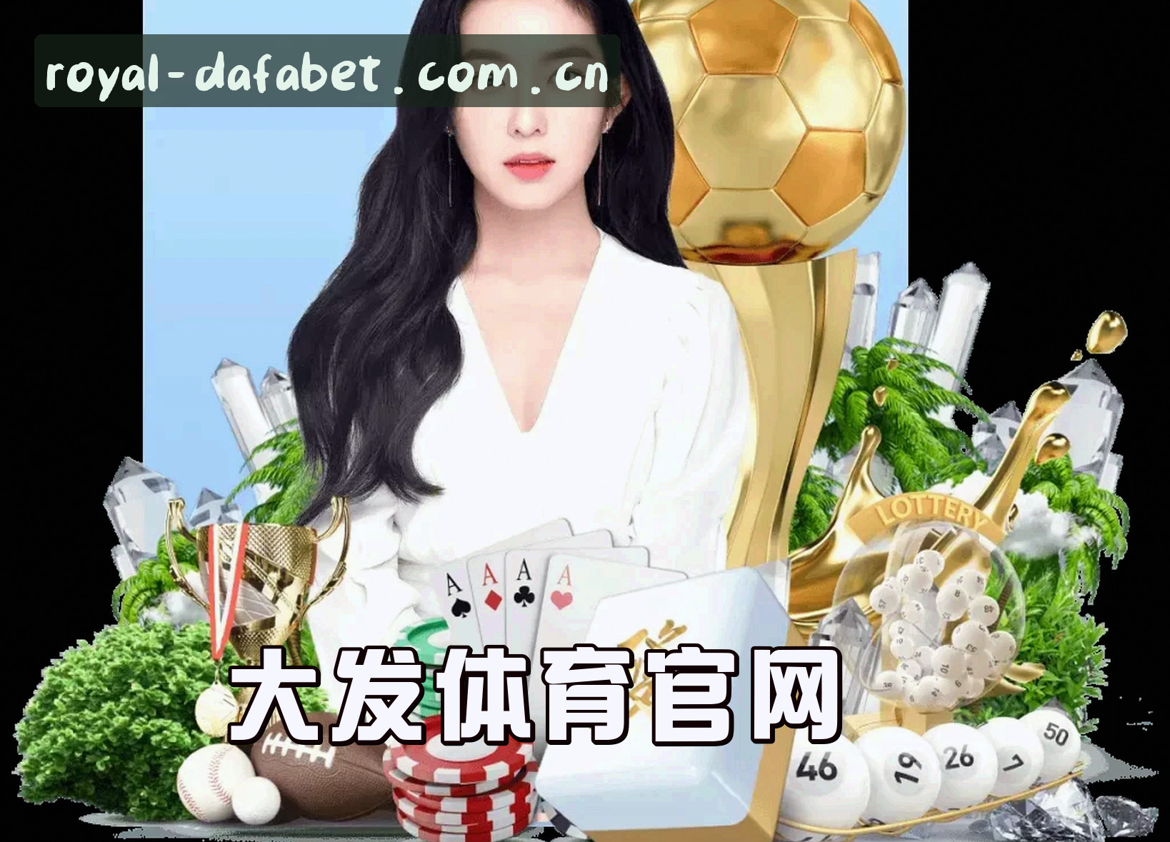 关于我们信息