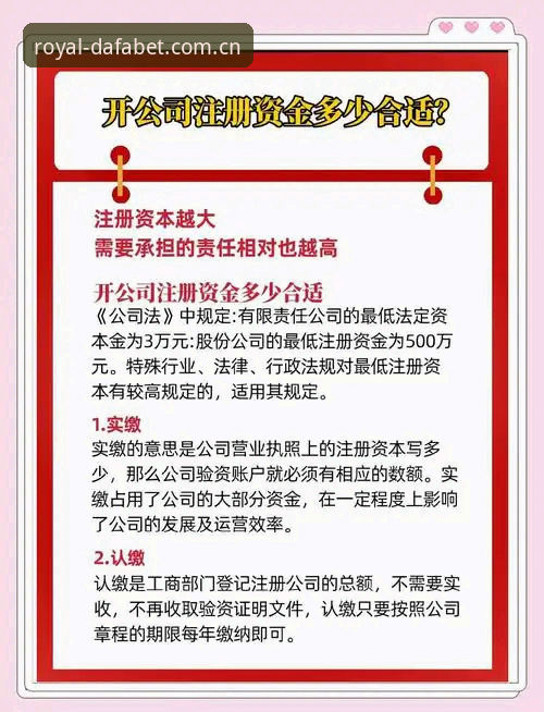 新手指南：大发黄金版注册的实战经验与使用心得