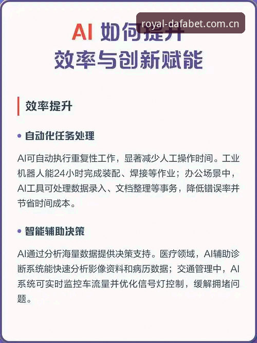 黄金版大发平台教程使用技巧 黄金版大发平台教程使用技巧真的能提升操作效率吗?从数据看真相