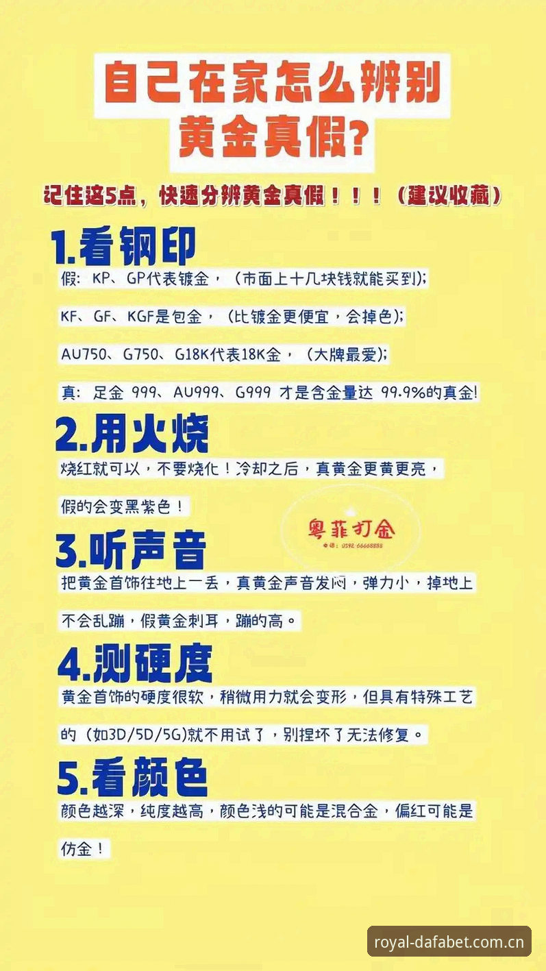 大发黄金版用户评价详解与体验分享