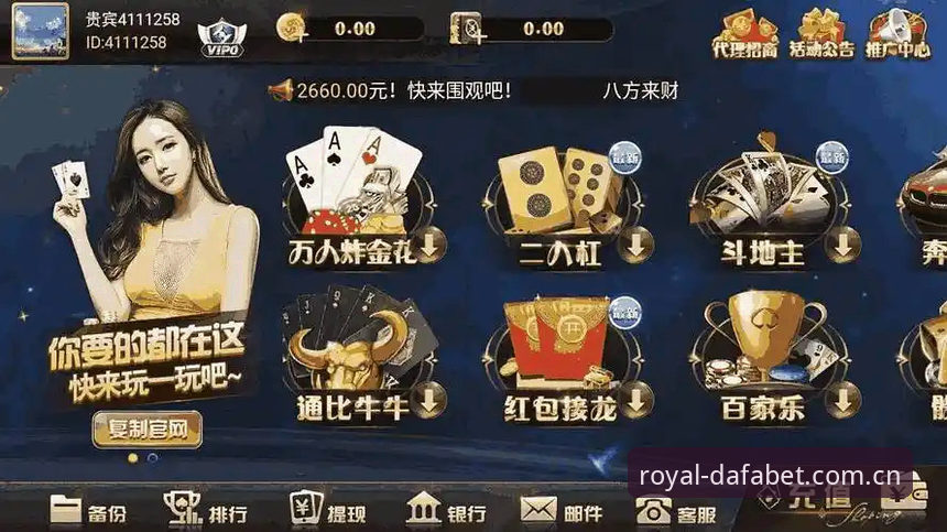 大发黄金版官网注册最新动态：实战派手把手教你快速认证，锁定2024专属优惠